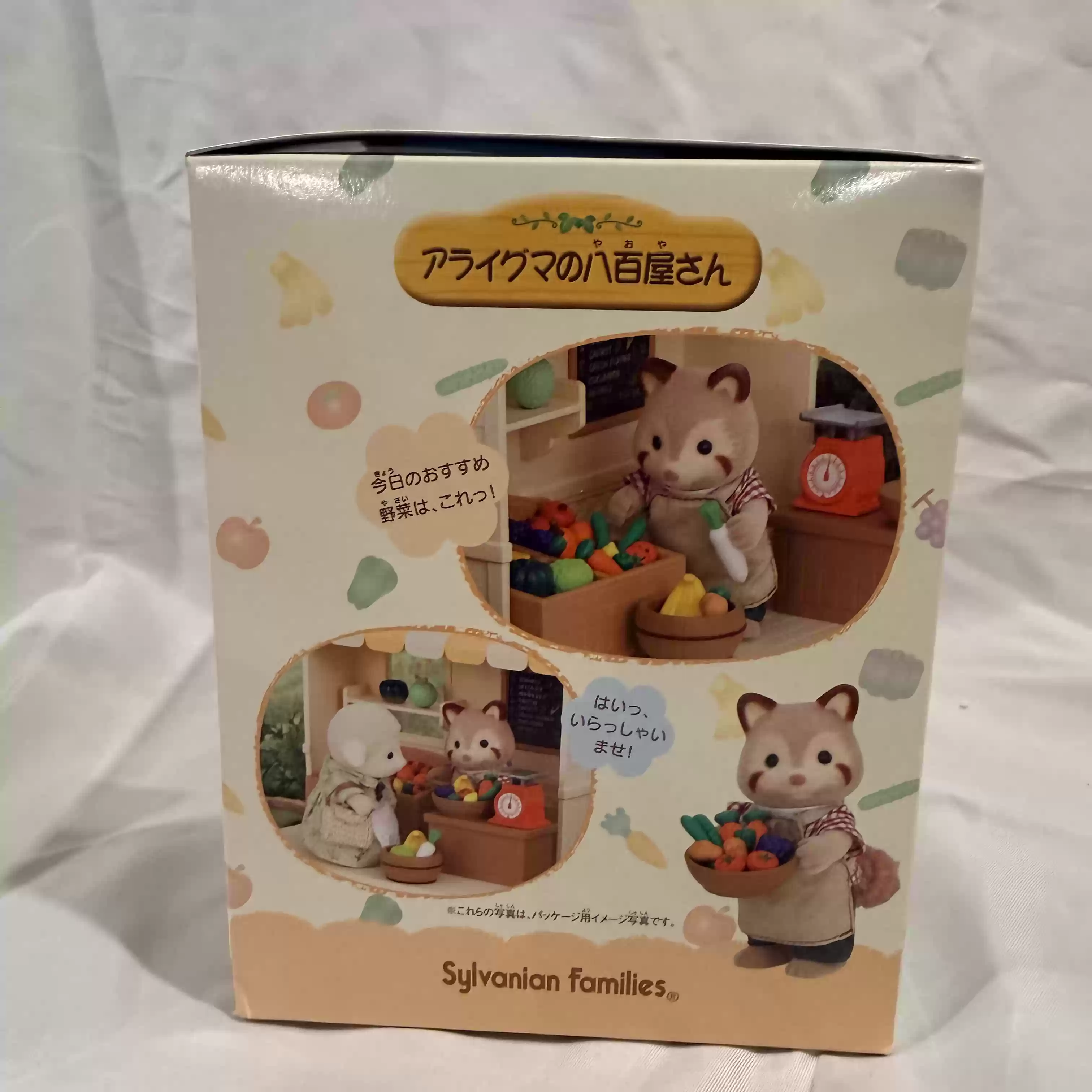 Sylvanian Families Serie de Ti - Vintage Collectibles Store reseña y precio