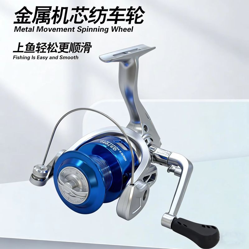 Nuevo Carrete de Pesca Girator - Developing Tank Reel reseña y precio